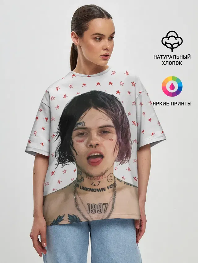ДЖИЗУС