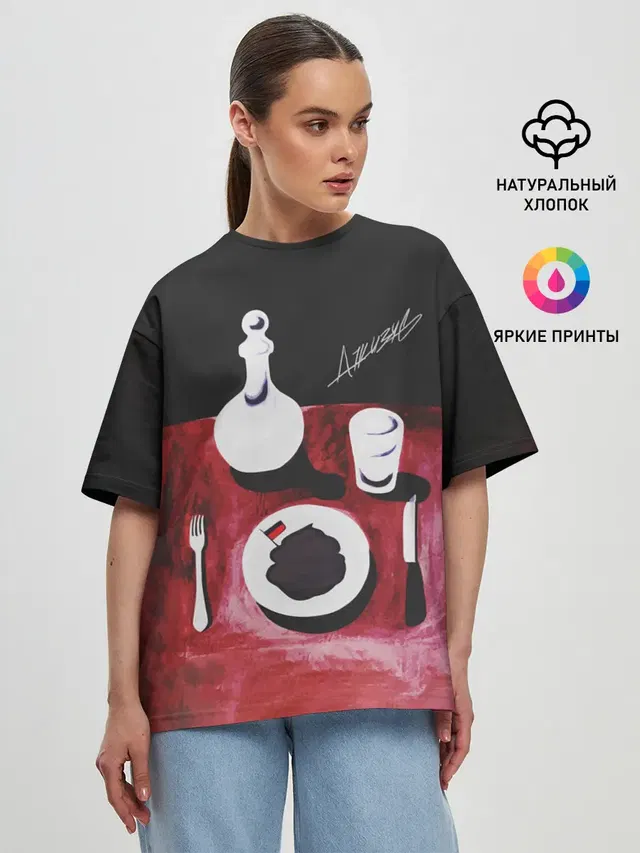 Женская футболка оверсайз