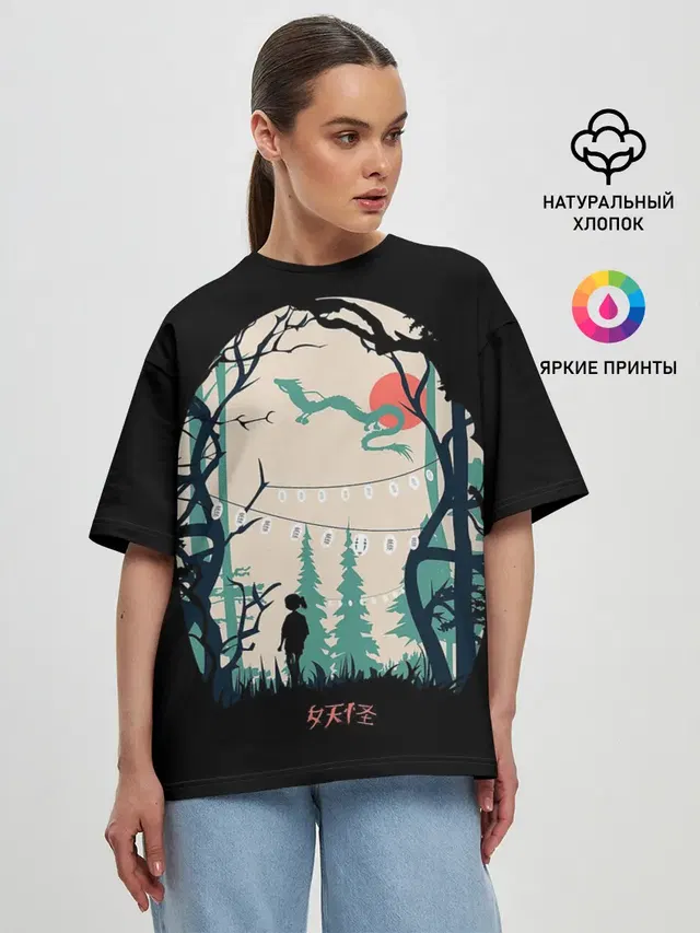 Женская футболка оверсайз