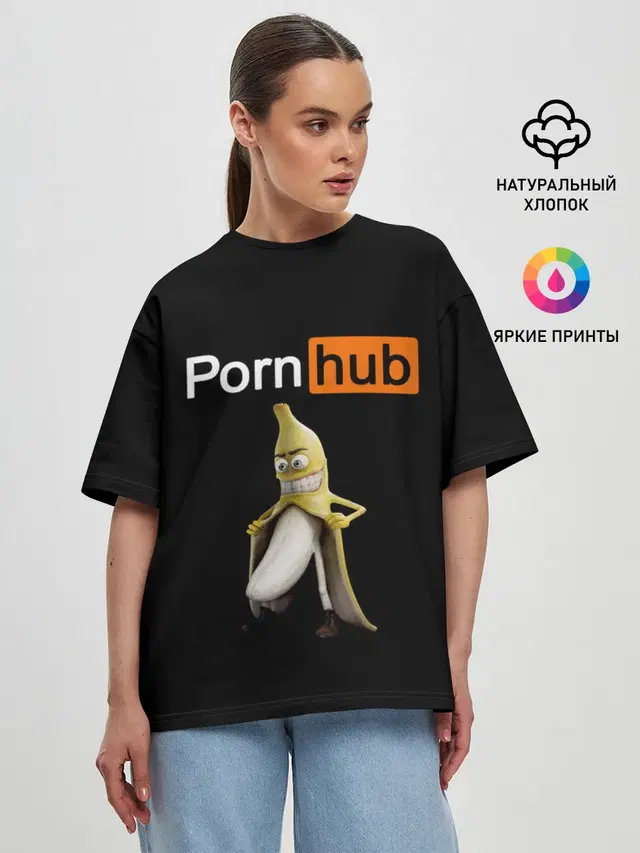 PORN HUB