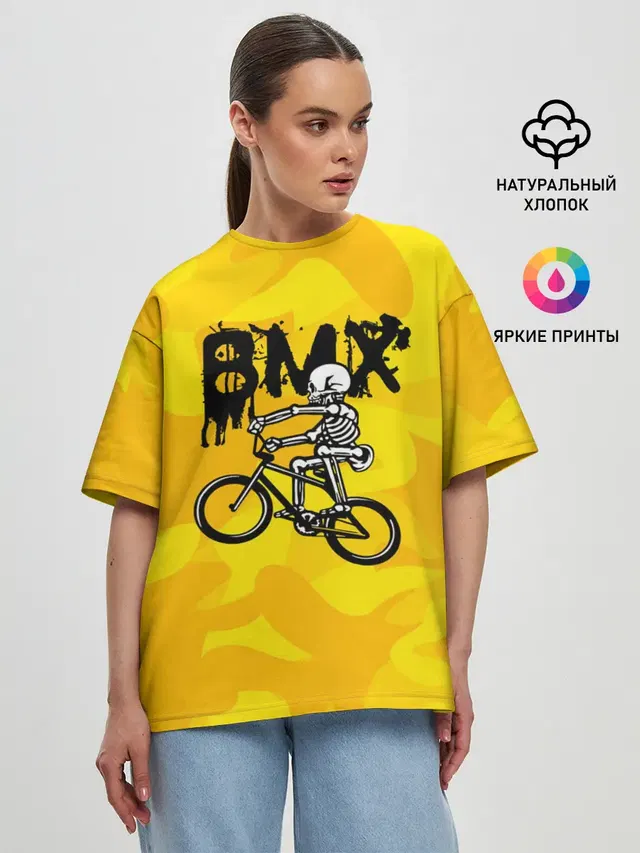 BMX