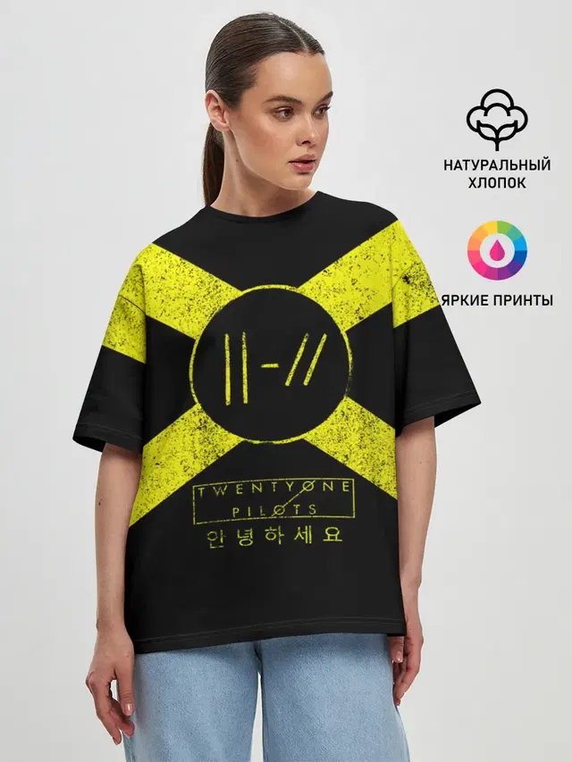 Женская футболка оверсайз