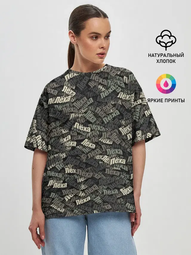 Женская футболка оверсайз