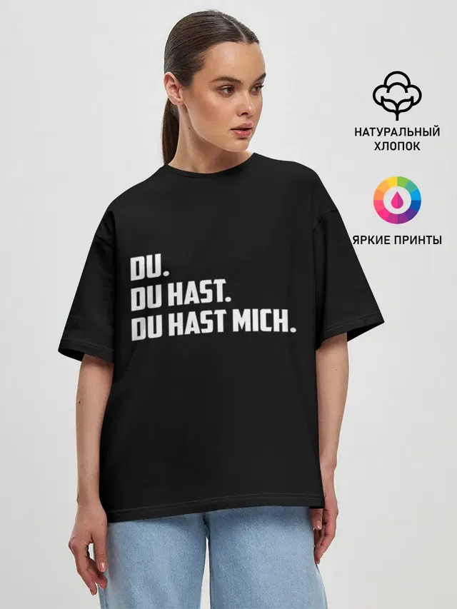 Rammstein