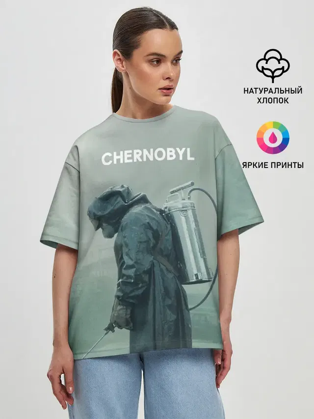 Чернобыль