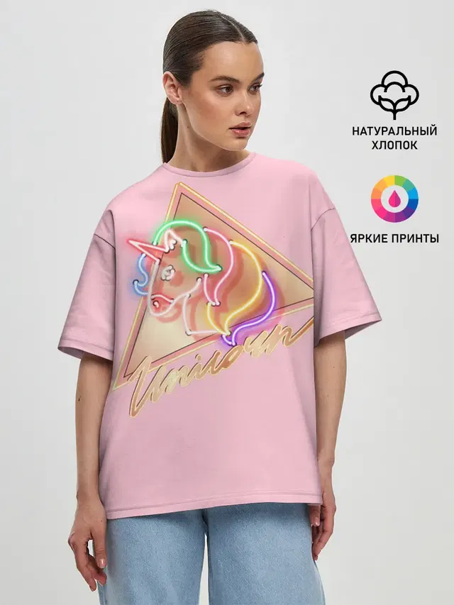 Единорог