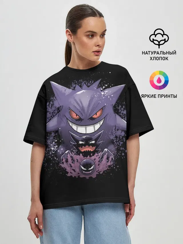 Pokemon Gengar Rubber