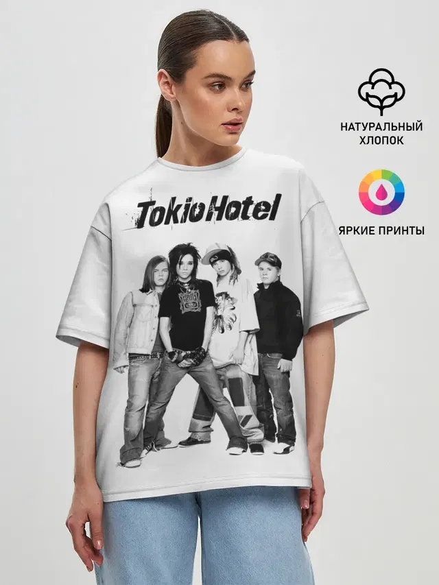 Tokio Hotel