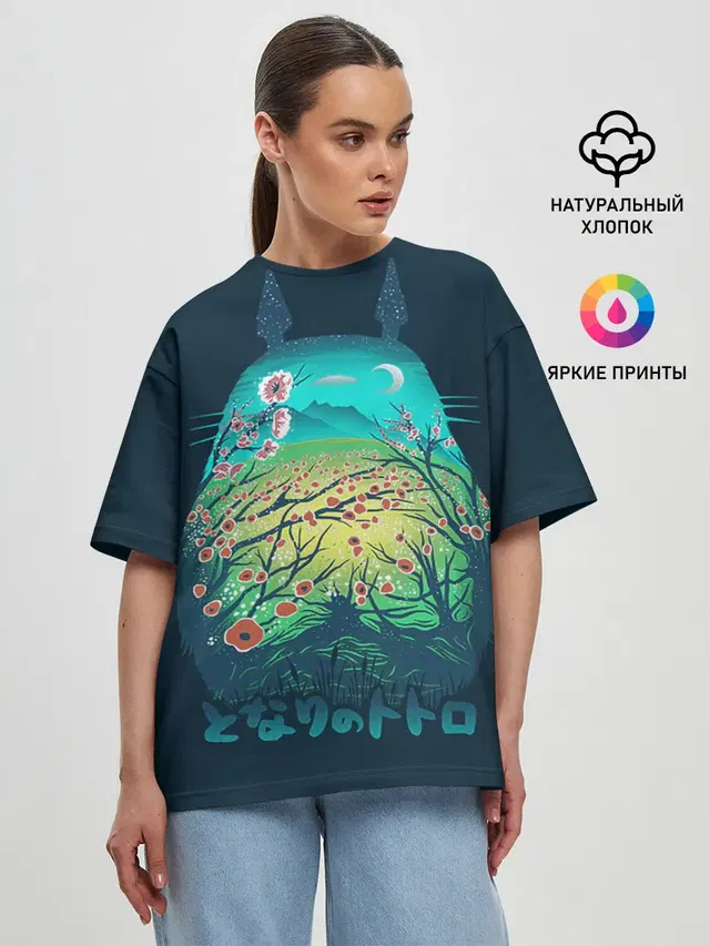 Женская футболка оверсайз