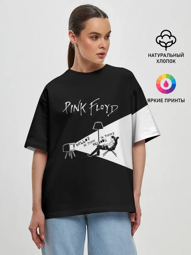 Женская футболка оверсайз с принтом «Pink Floyd — Pink Floyd - Comfortably Numb»