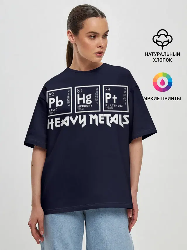 Женская футболка оверсайз с принтом «i love rock — Heavy Metals»