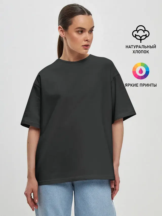 Женская футболка оверсайз