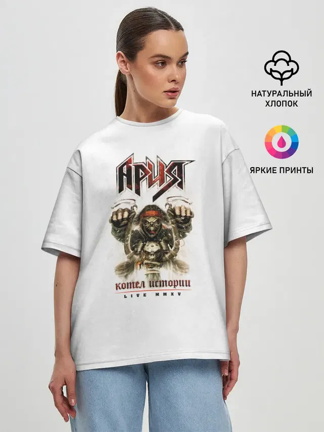 Женская футболка оверсайз