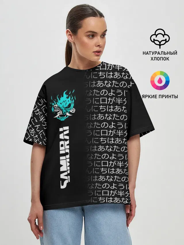 Женская футболка оверсайз