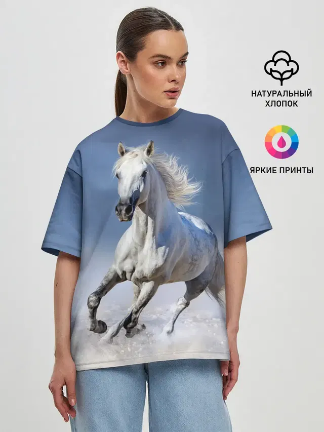Белая лошадь