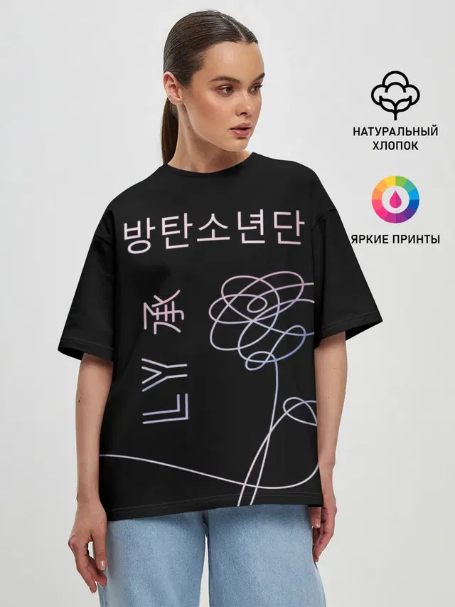 BTS Love Yourself