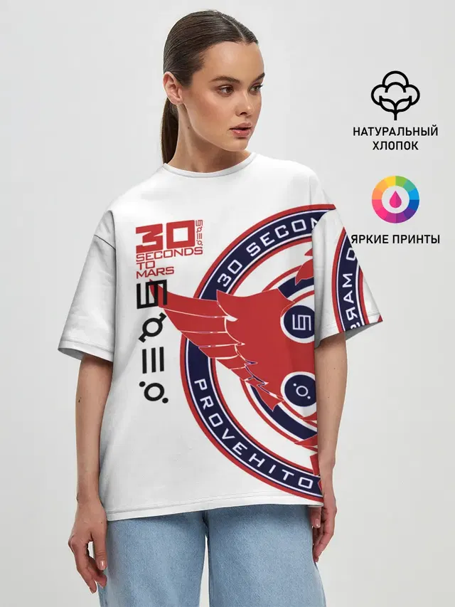 Женская футболка оверсайз