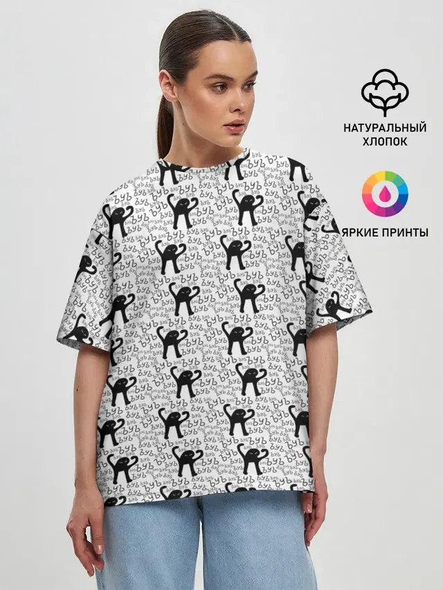 Женская футболка оверсайз