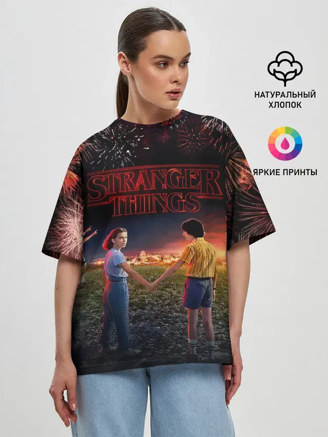 STRANGER THINGS