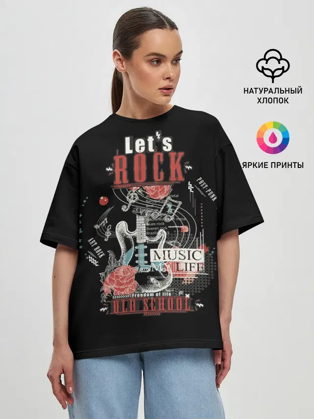Женская футболка оверсайз