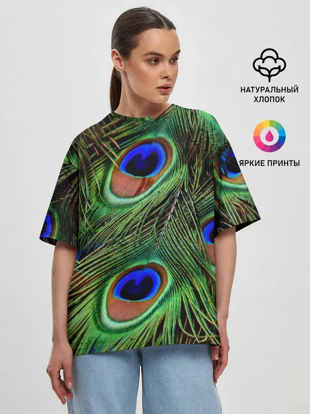Перья павлина #1