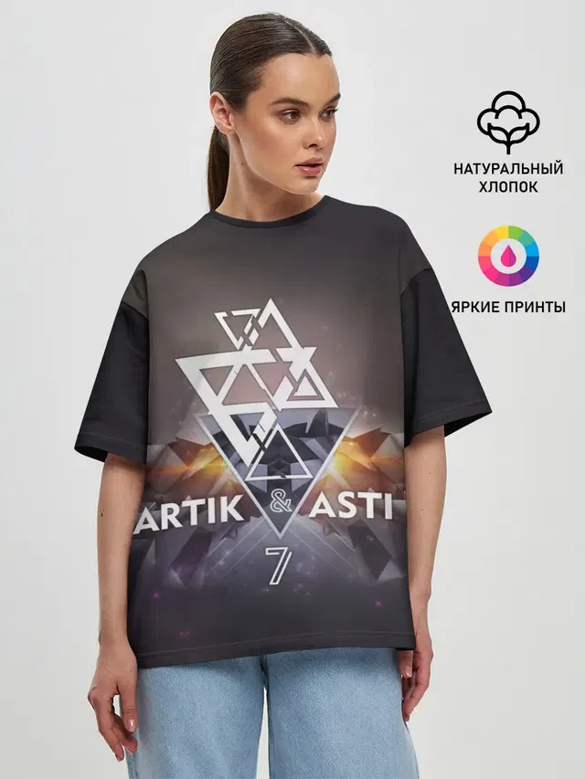 Женская футболка оверсайз с принтом «Поп музыка и R&B — ARTIK & ASTI 7»