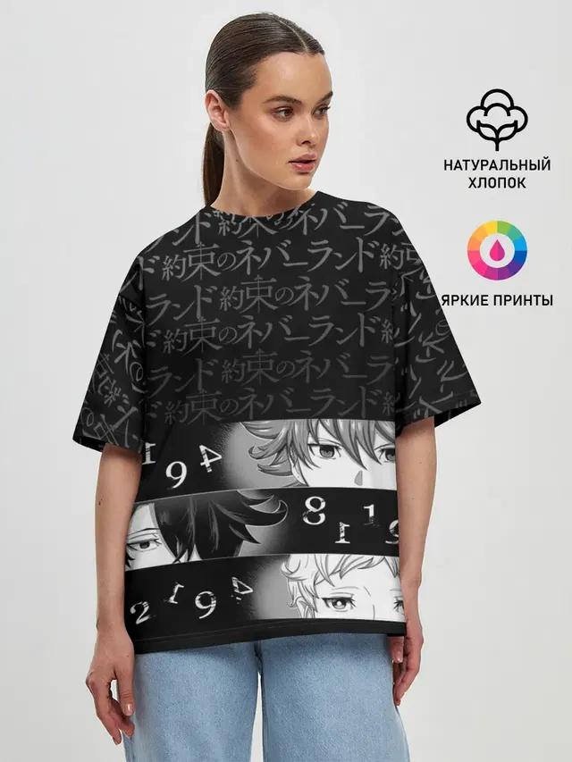 Женская футболка оверсайз