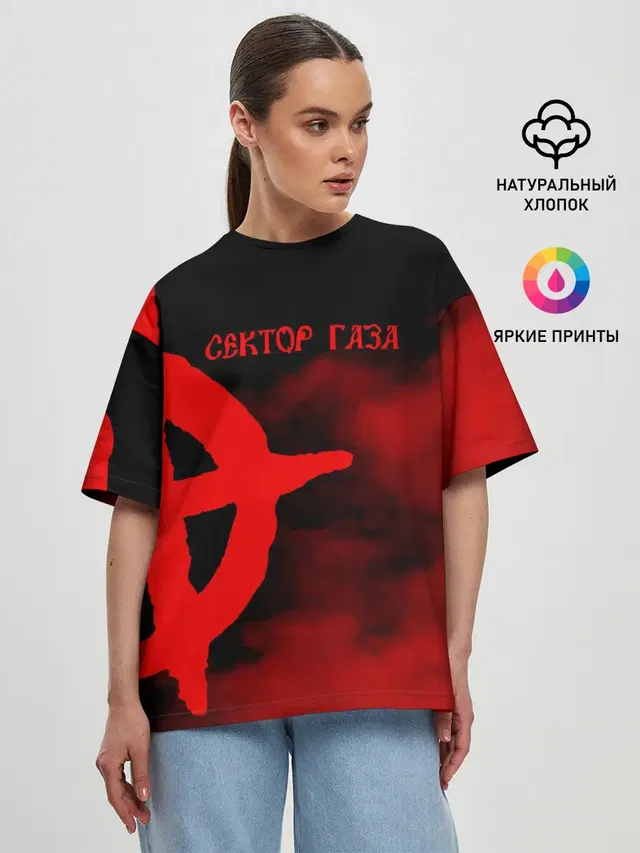 Женская футболка оверсайз