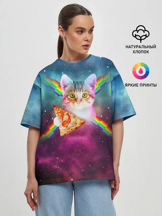 Кот с радугой и пиццей