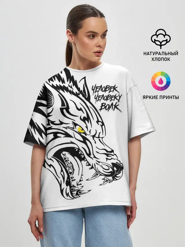 Женская футболка оверсайз