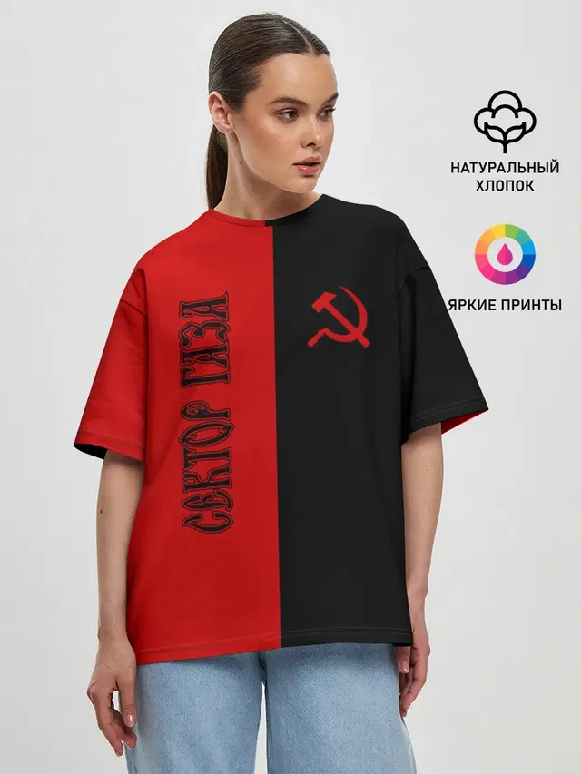 Женская футболка оверсайз