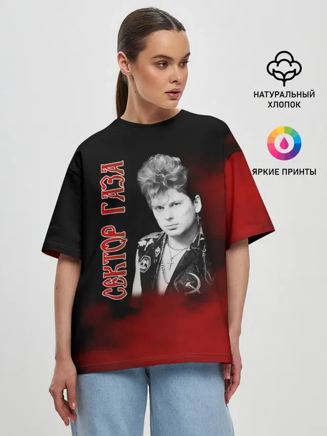 Сектор Газа