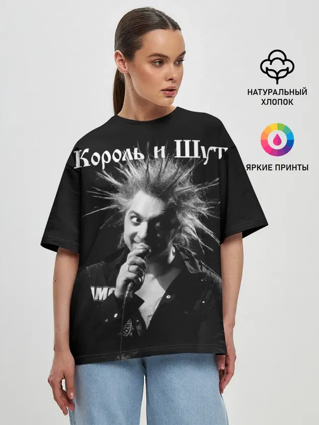 Женская футболка оверсайз