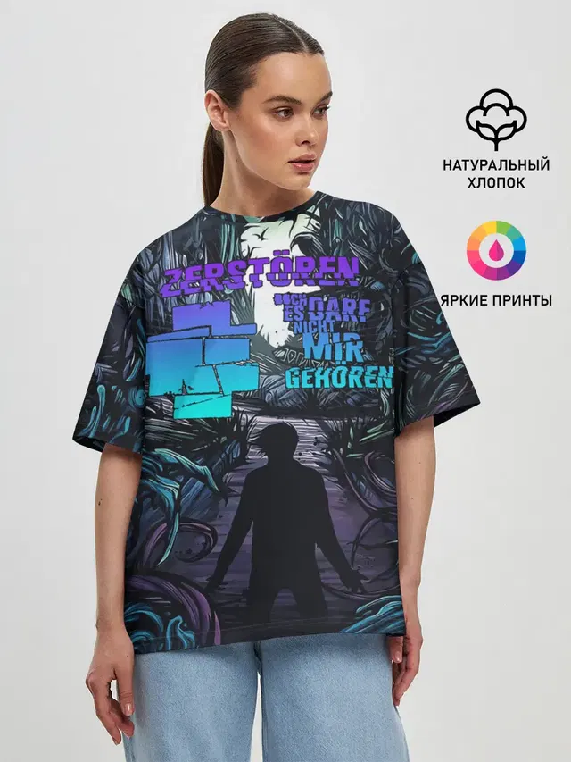 Женская футболка оверсайз