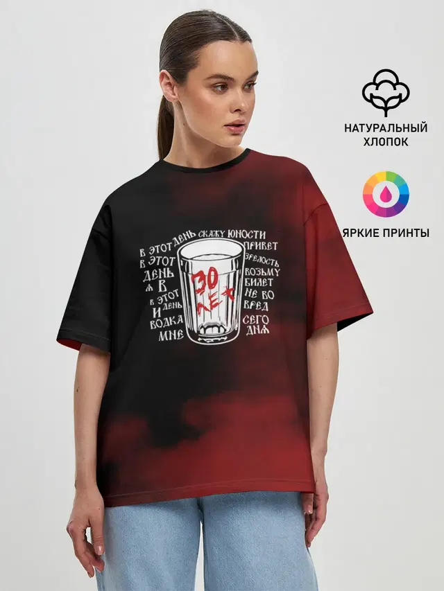 Женская футболка оверсайз