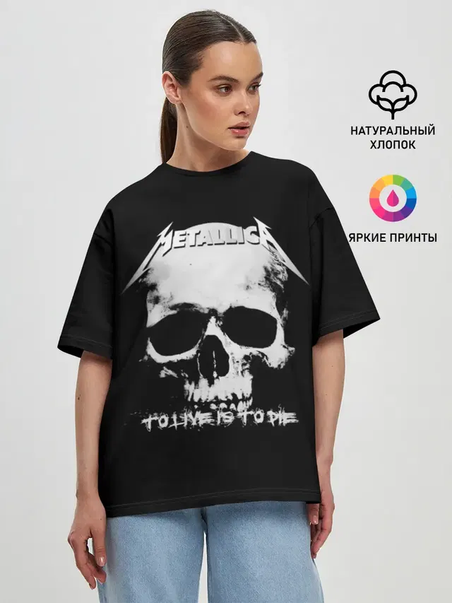 Женская футболка оверсайз