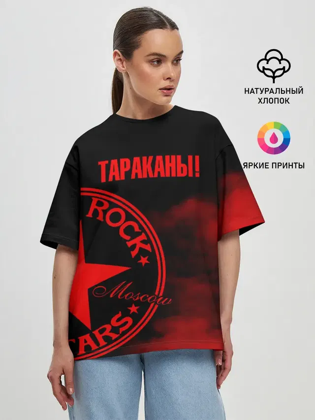 Женская футболка оверсайз