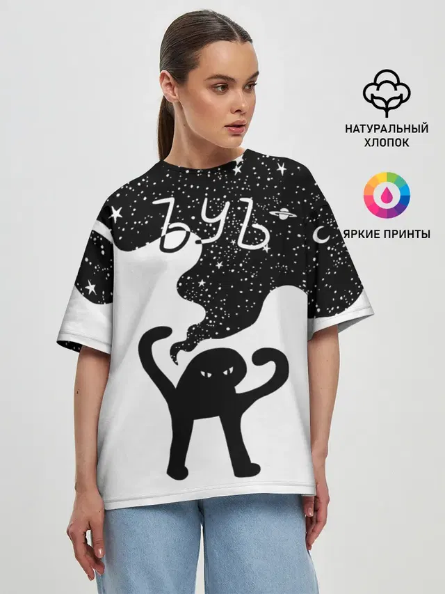 Женская футболка оверсайз