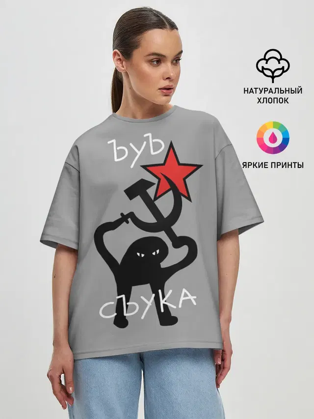 Женская футболка оверсайз
