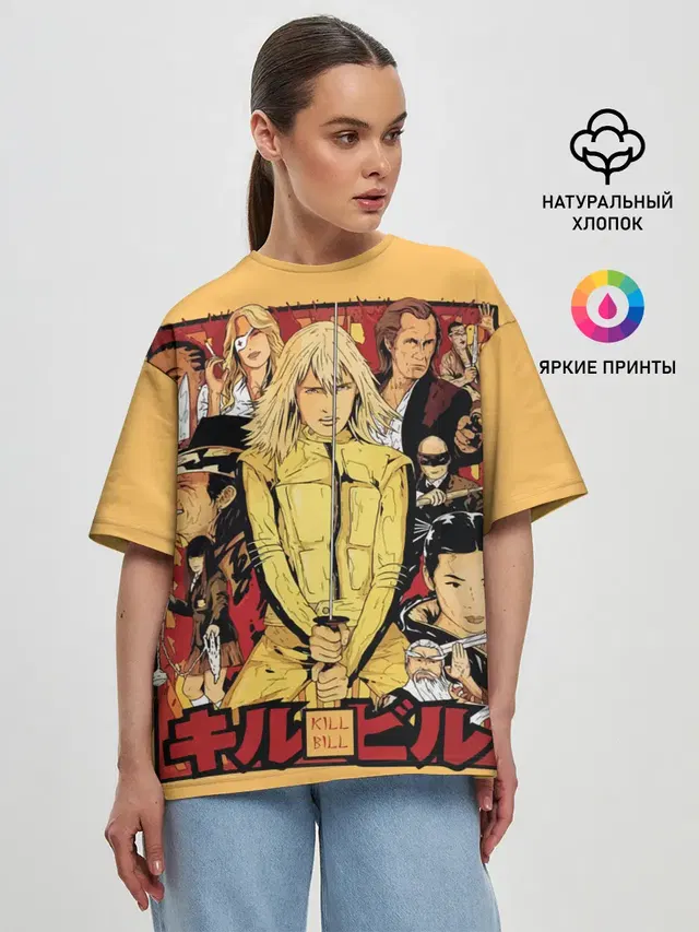 Женская футболка оверсайз