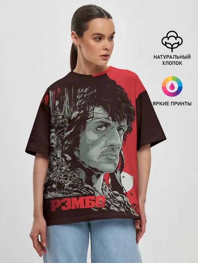 Женская футболка оверсайз