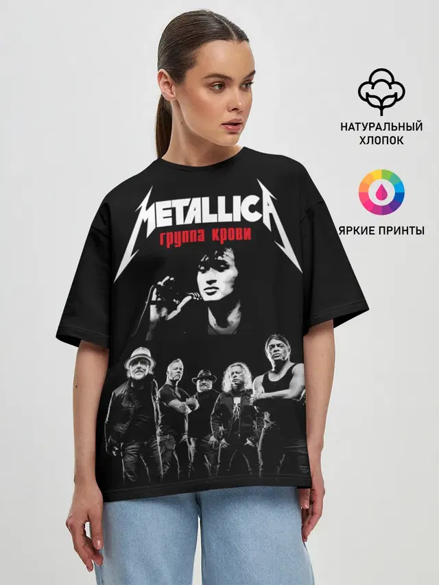 Женская футболка оверсайз