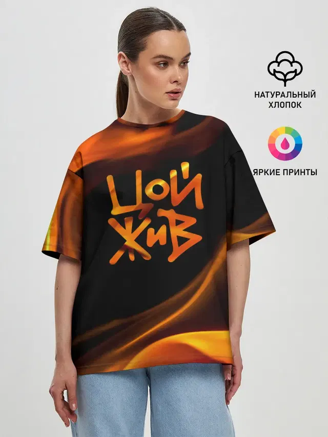 Женская футболка оверсайз