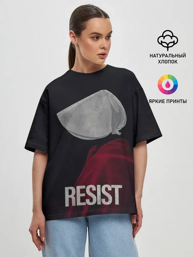 Женская футболка оверсайз с принтом «Рассказ служанки — Resist»