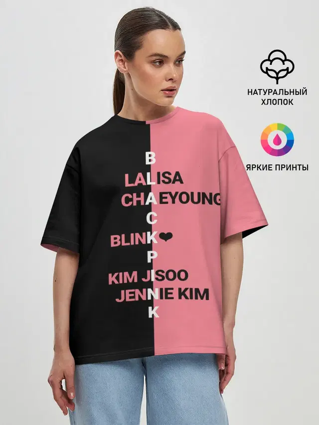 Женская футболка оверсайз с принтом «BTS — BLACKPINK»