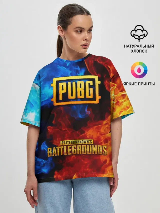 PUBG