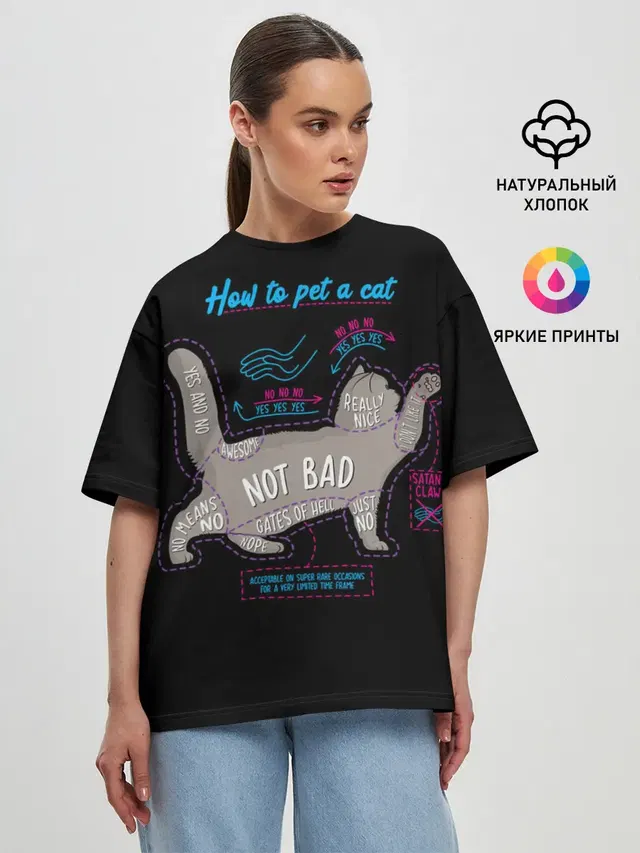 Женская футболка оверсайз