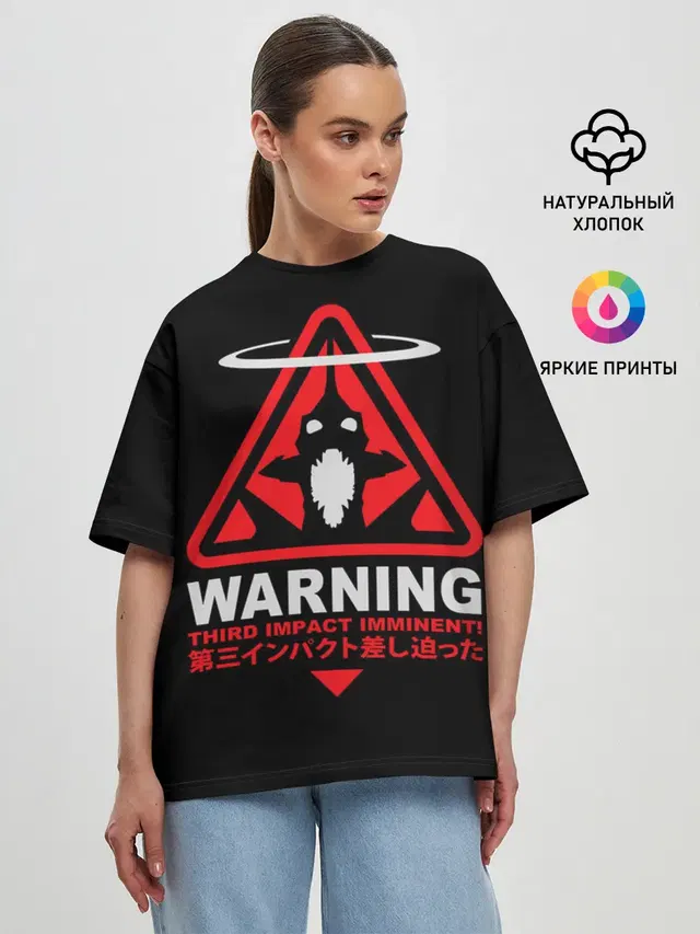 EVANGELION