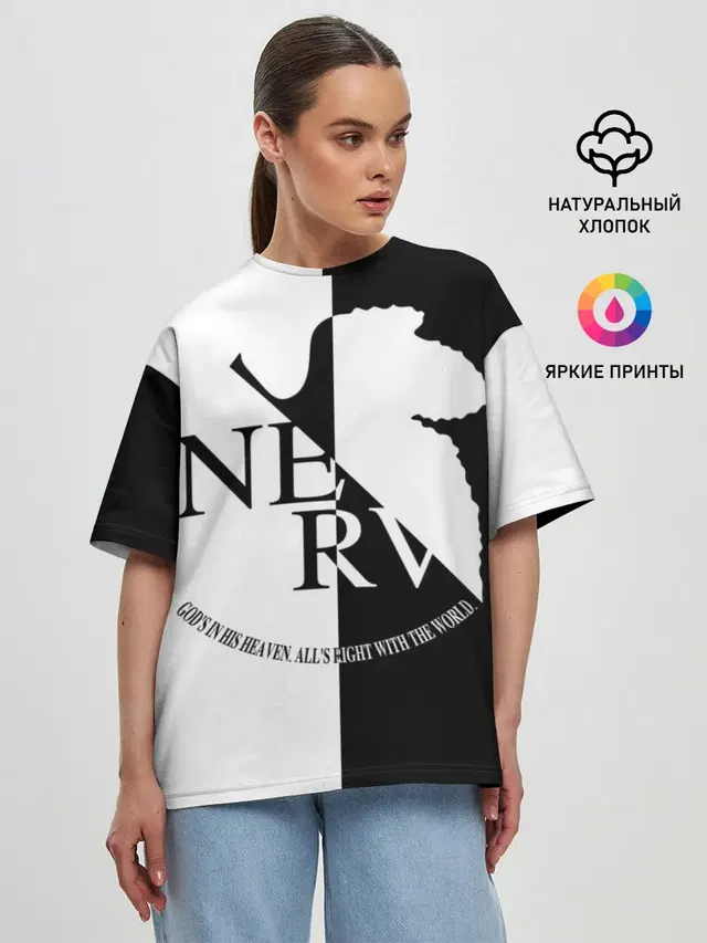 Nerv black and white