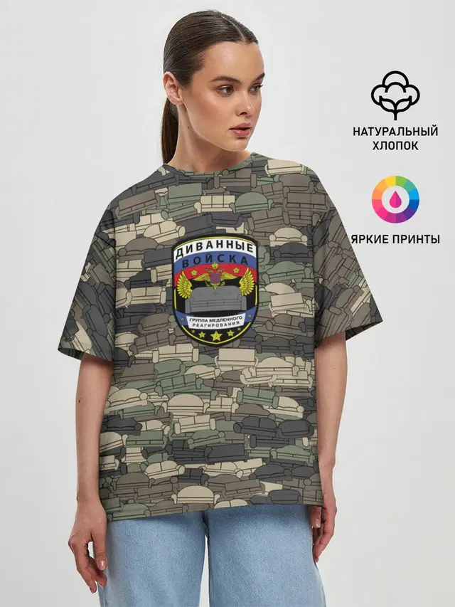 Женская футболка оверсайз